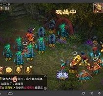 问道手游平民木系攻略怎么玩