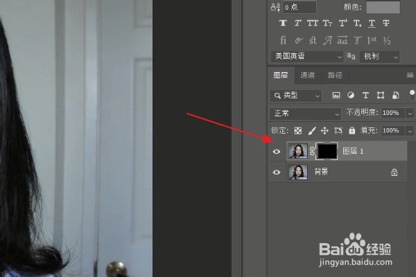 PS怎么快速给照片人物磨皮