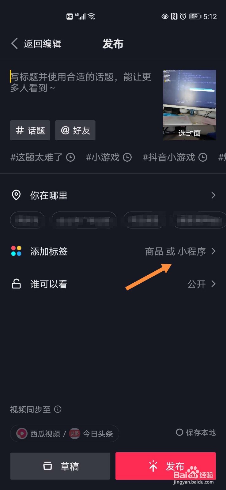 现流行兼职有哪些？