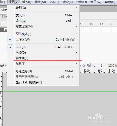 flash如何去掉文档中绿色的线条