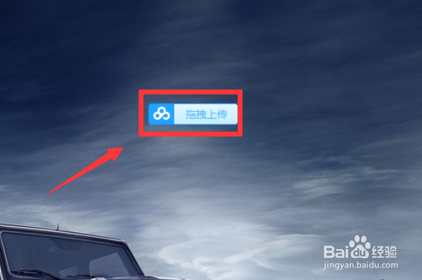 百度网盘客户端锁定快捷键是什么