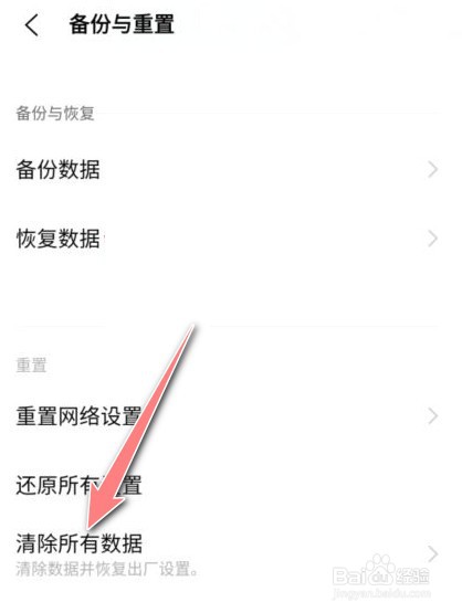 vivo手机没信号怎么恢复