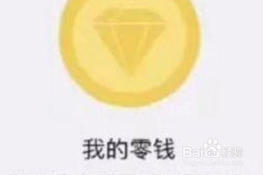 手机掉了微信里面的钱怎么办？