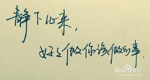 成功者每天自问的八个问题