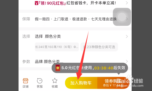 室外铜钱草怎么过冬
