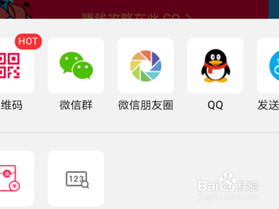 支付宝赏金码在哪里?