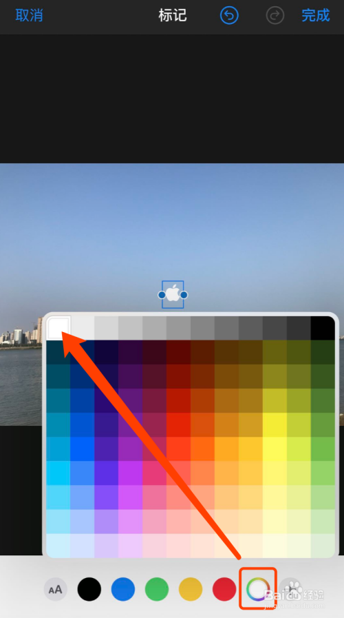 苹果手机如何在照片上加图标机型水印