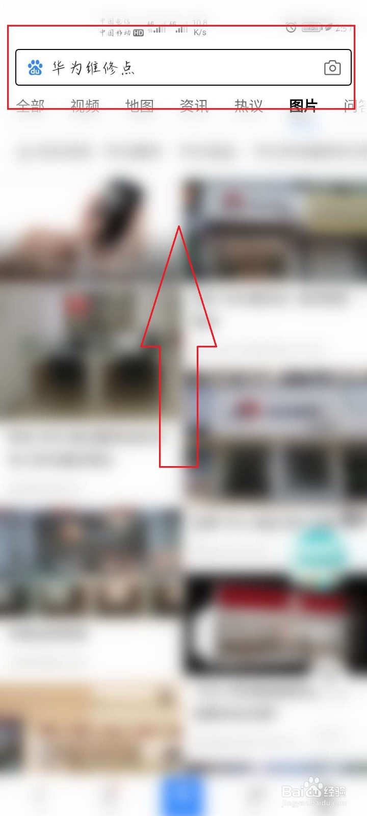 华为不弹出usb连接设置怎么办