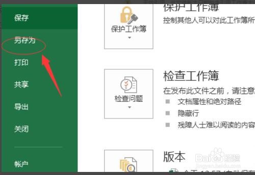 vlookup函数在查找过程中显示无效引用怎么办