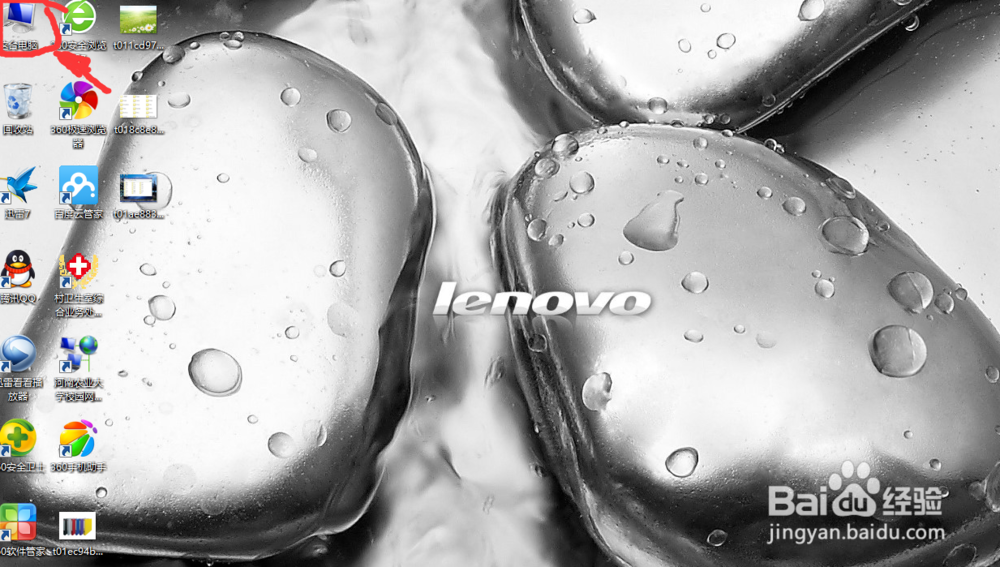 怎样搜索电脑上的文件或文件夹