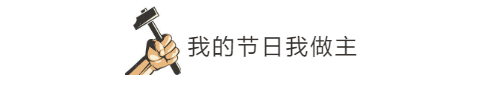 劳动节，微信公众号图文排版必备十大经典素材。