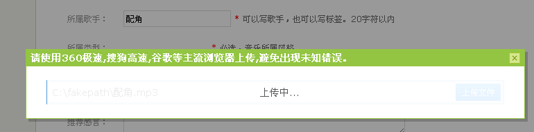 如何免费添加QQ背景音乐
