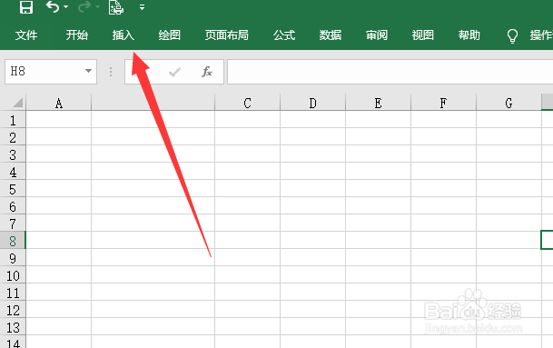 excel怎么制作组织结构图