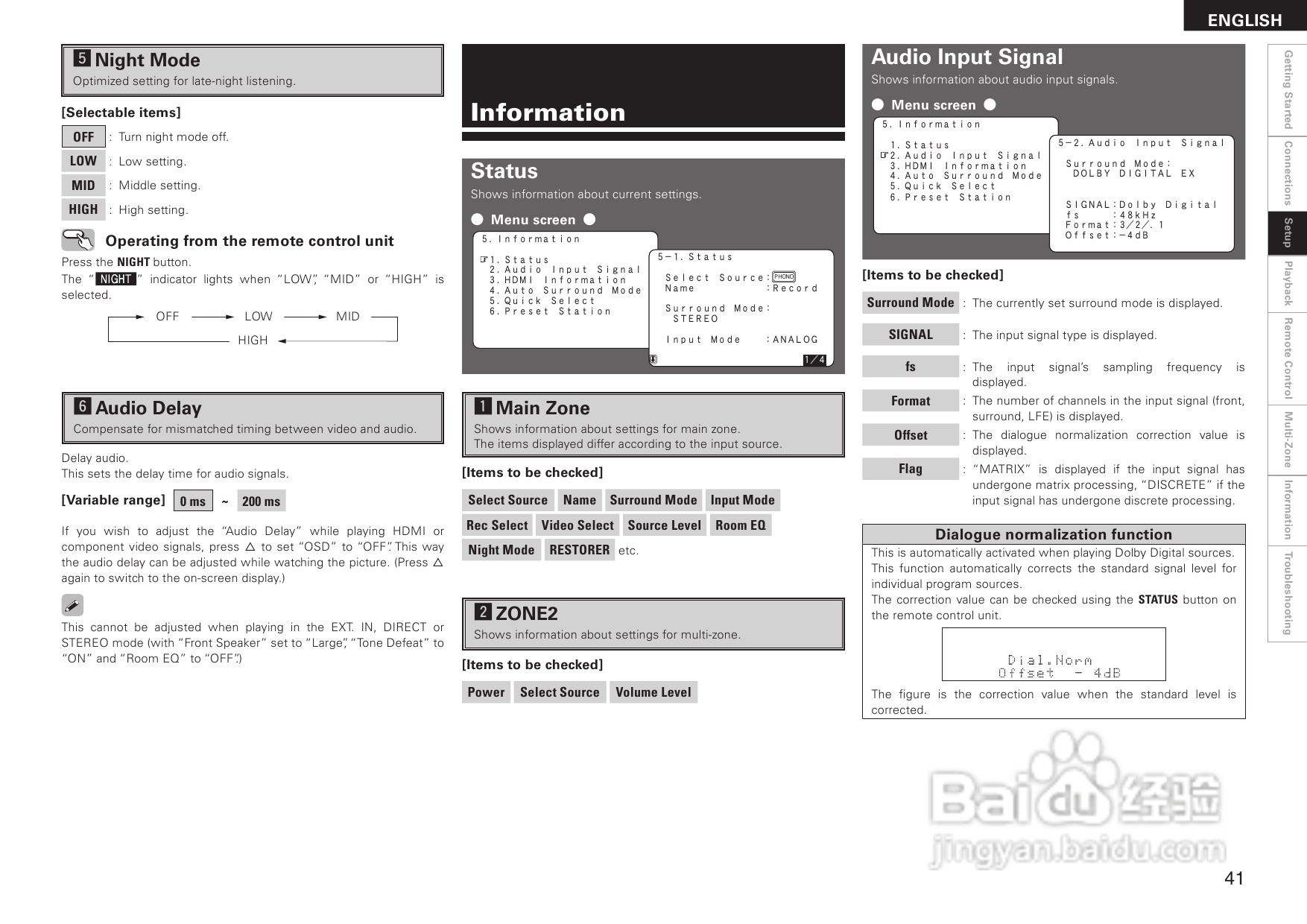 DENON AVR-2308音箱功放用户手册:[3]