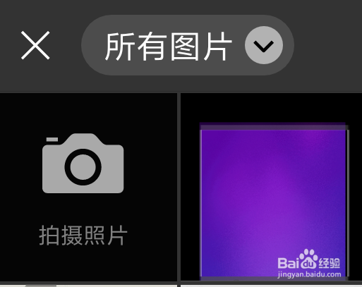 微信怎么更换头像