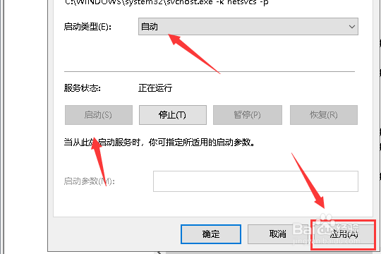 win10开始菜单打不开没反应怎么办