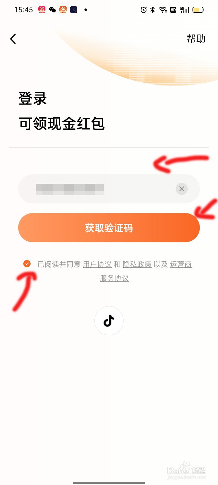 番茄免费小说如何听书阅读赚钱？
