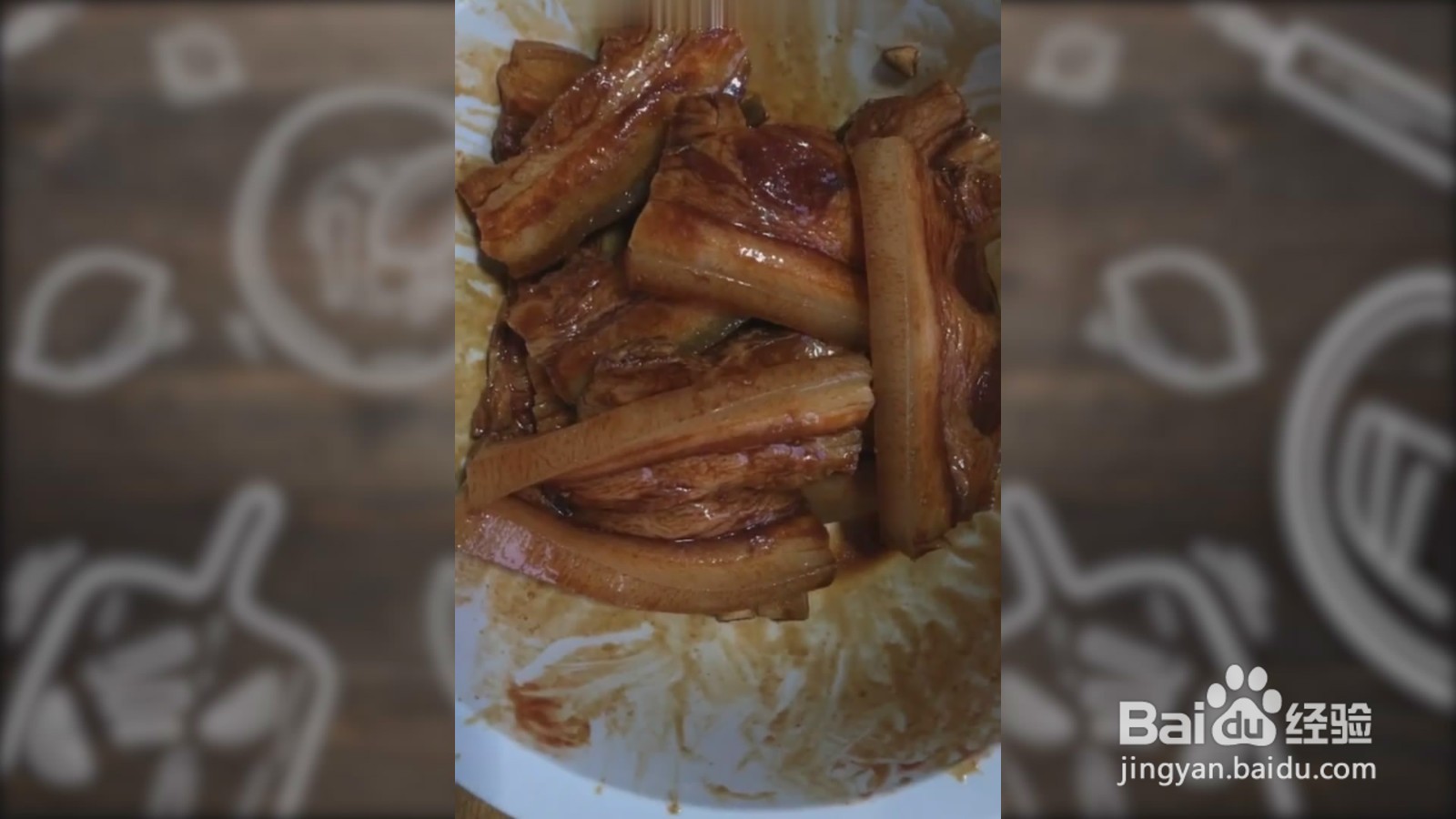 如何制作梅菜扣肉