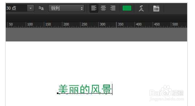 ps文字怎么自动换行