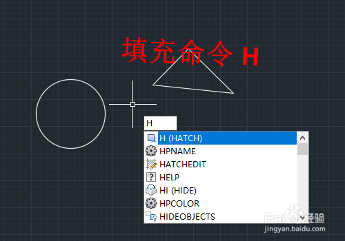 怎么把AutoCAD图纸中多个区域的填充分开?
