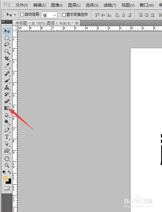用PS怎样做五颜六色的彩色字体?