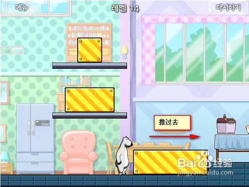 倒霉熊逃离房间---第14关攻略