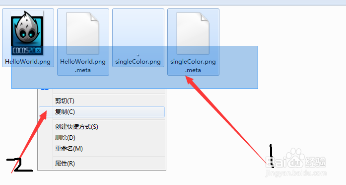解决cocos creator编辑器uuid collision的问题