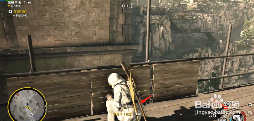 狙击精英4高架桥火炮怎么摧毁