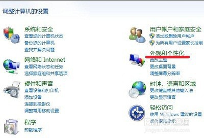 如何调整鼠标滑轮一次滚动下滑行数
