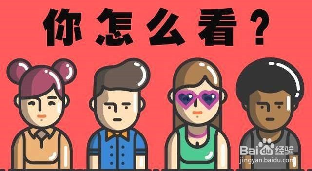 跳槽,面试官问“你为什么离职”时实际上问什么