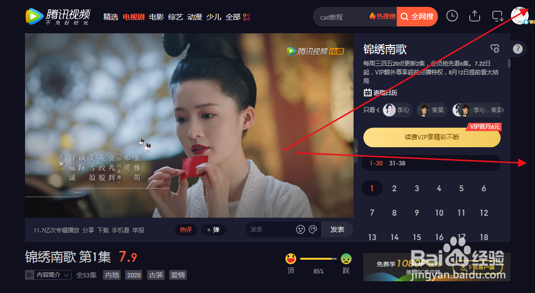 电脑显示超出屏幕怎么办？游戏画面超出看不全？