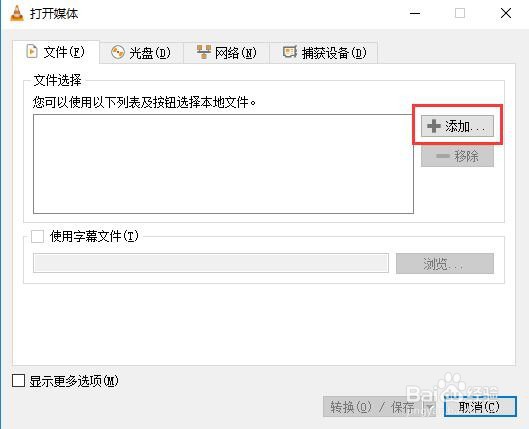 TortoiseSVN怎么切换语言