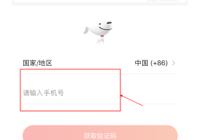 京东小金库在哪里找?