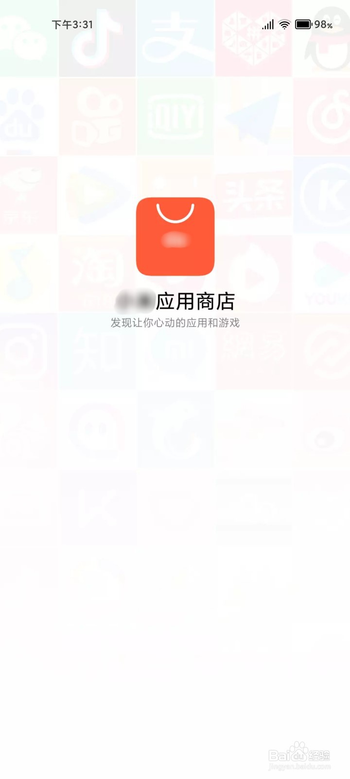 怎样下载老福特