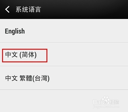 微信飞机大战下载方法