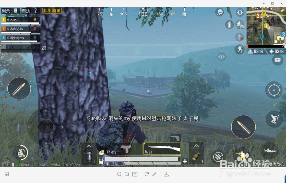 和平精英僵尸模式玩法心得