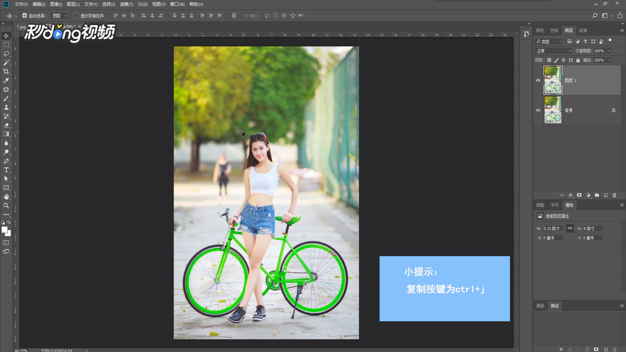 如何利用PS把照片中的路人去除