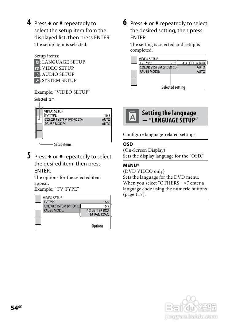 SONY WHG-SLK2i/SLK1i音响用户手册:[3]