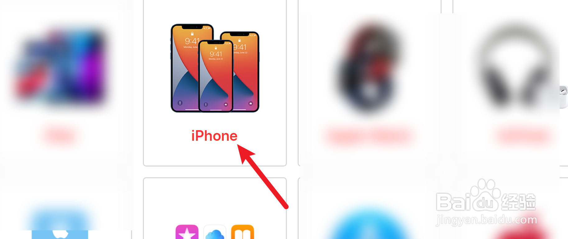 苹果手机换屏之后老是跳屏怎么办