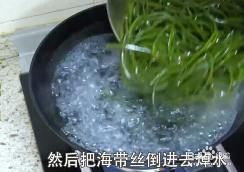 凉拌海带丝简单又好吃的做法