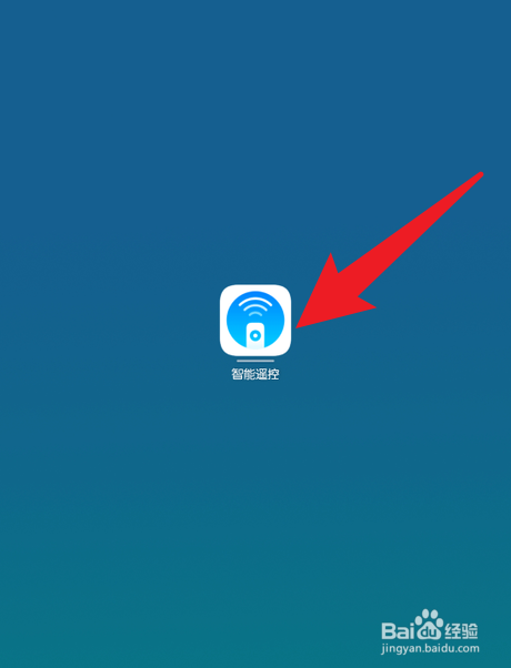 怎么用华为手机遥控长虹电视机