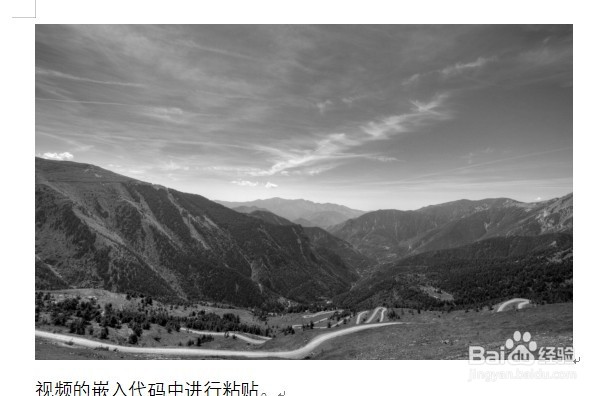 wps2019怎么将彩色图片变成灰色图片