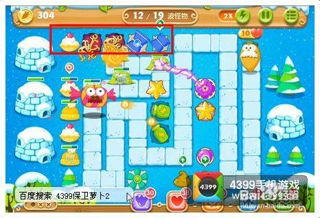 保卫萝卜2第98关攻略 雪屋之中有惊喜