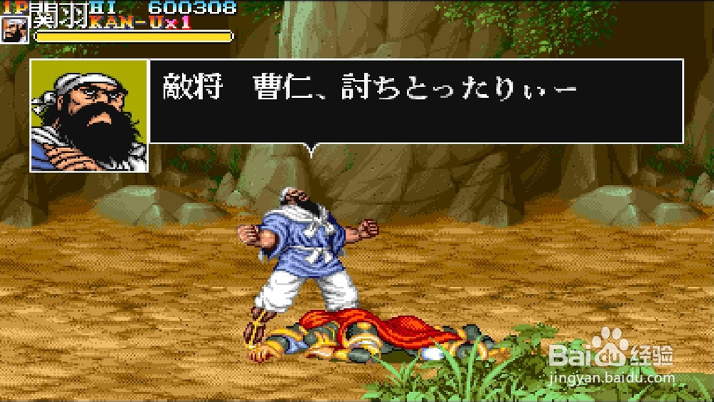 吞食天地合集 中文版经典好玩的横版动作游戏