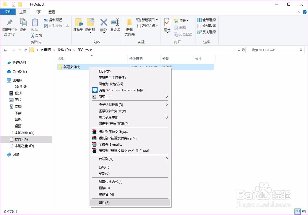 如何隐藏电脑文件夹 怎样取消文件夹隐藏