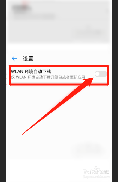 荣耀5c如何升到B356