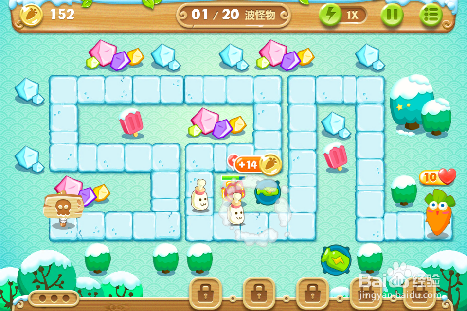 保卫萝卜2 极地第4关攻略：[4]第四关