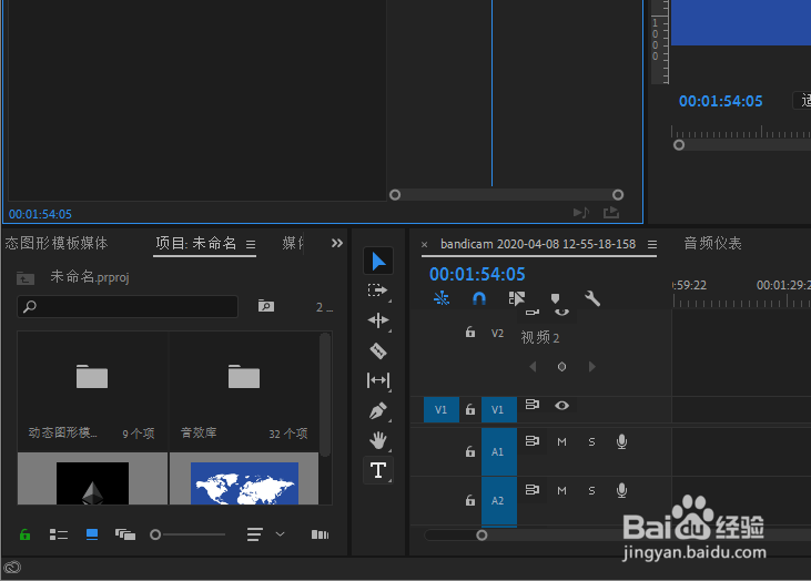 pr2020制作城市标记的方法