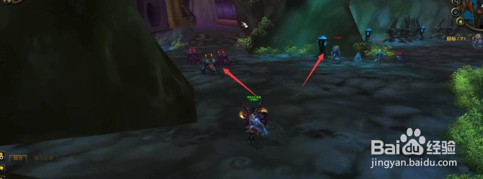 黑暗沼泽怎么进