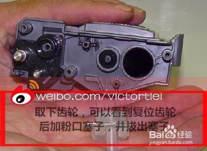 联想几种机型原装硒鼓加粉清零方法